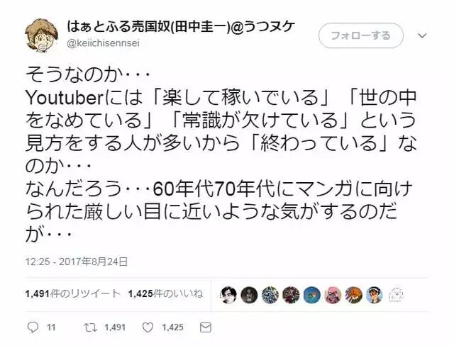 新型才艺班《YouTuber养成讲座》目标成为YouTuber的日本小学生激增 - 图片11