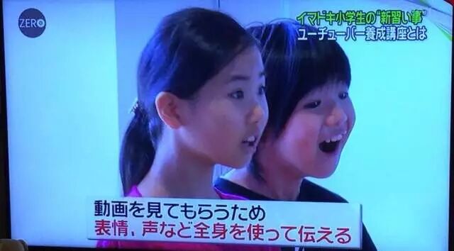 新型才艺班《YouTuber养成讲座》目标成为YouTuber的日本小学生激增 - 图片9