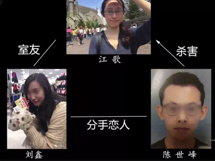 【暴风看点】旅日女留学生江歌遇害案：刘鑫日本法庭证词全记录！