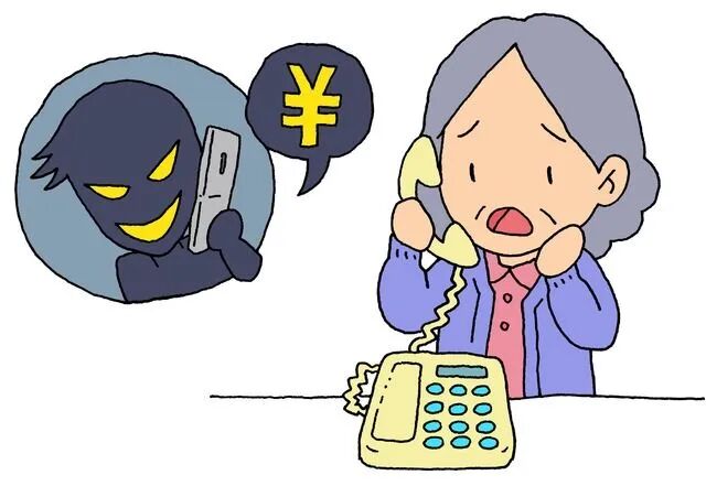 太猖狂！一名中国男子在日本接到诈骗电话，险被骗走990万日元......（组图） - 2