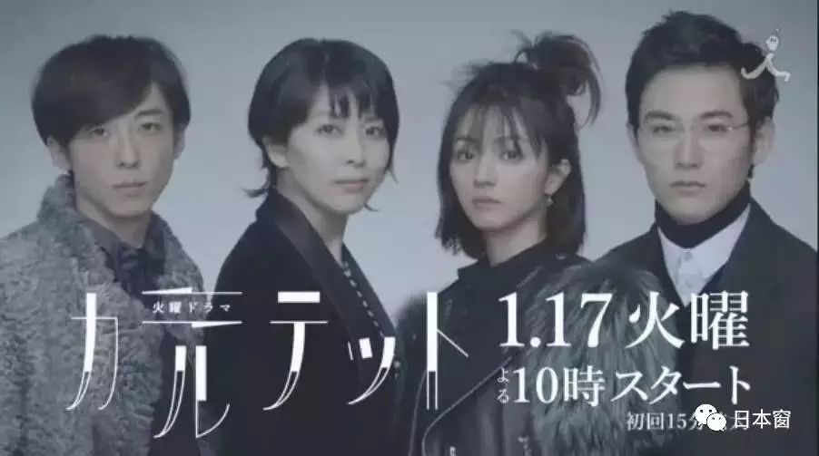 17年1月即將開播的日本新劇 漫漫寒冬一起在家中追劇吧 日本窗 微文庫