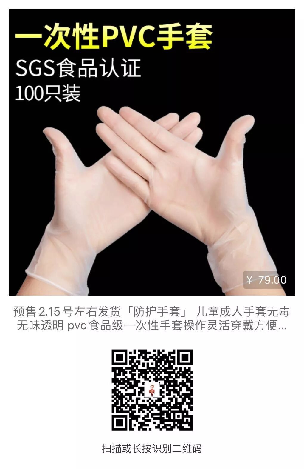 日本窗 自由微信 Freewechat