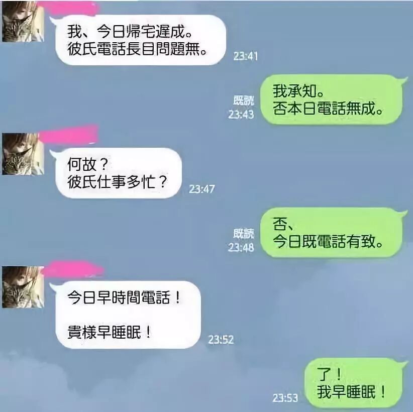 偷学 汉字几千年后 日本人又发明了 伪中文 中国人看的有点晕 日本窗 微信公众号文章阅读 Wemp