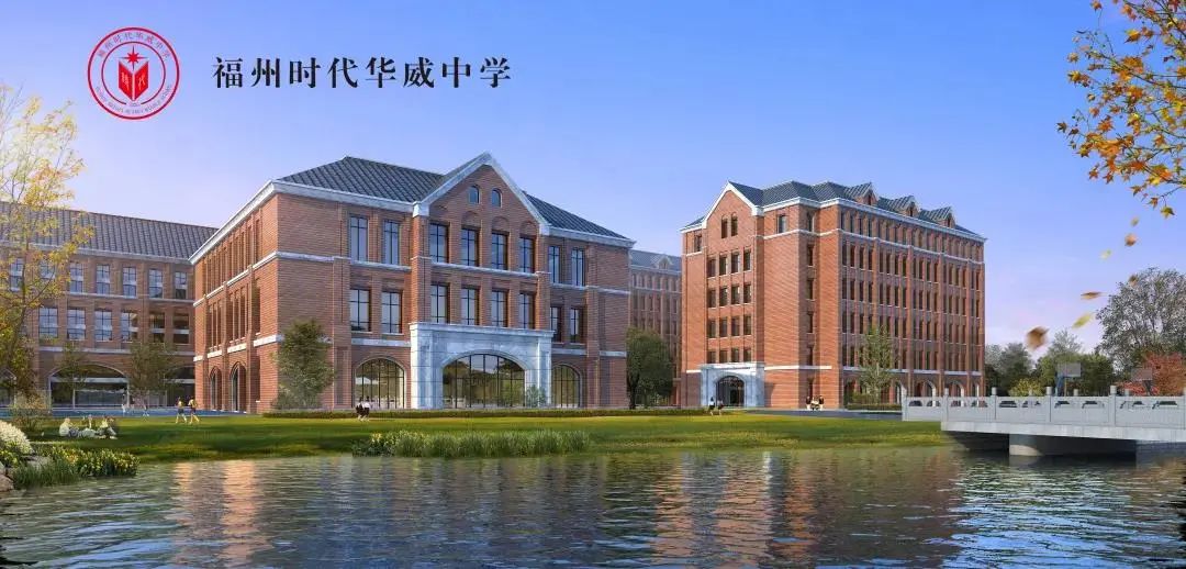 福州時(shí)代中學(xué)初中_福州市時(shí)代中學(xué)_福州時(shí)代中學(xué)
