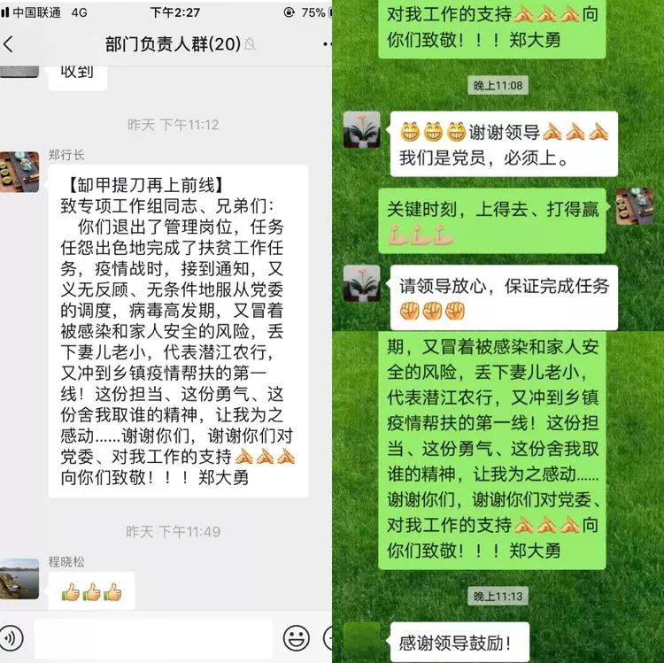 疫情期间优质工作经验_疫情工作经验总结_疫情优质经验期间工作方案