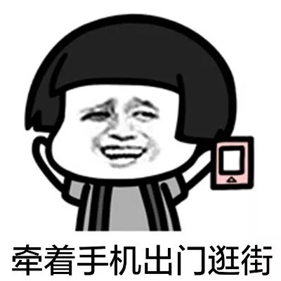 相亲女孩：我和用安卓机的人三观不合