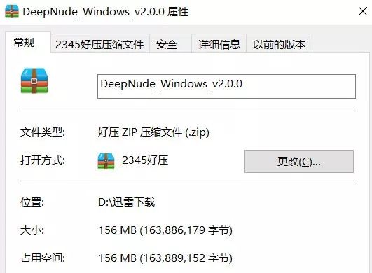 DeepNude這個軟體會「脫掉」照片主人的衣服，讓你全裸，更糟的是… 熱門 第5張