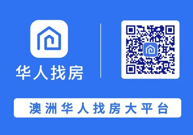 地产周报|繁荣结束了？悉尼清空率68%，布里斯班跌至56% - 3