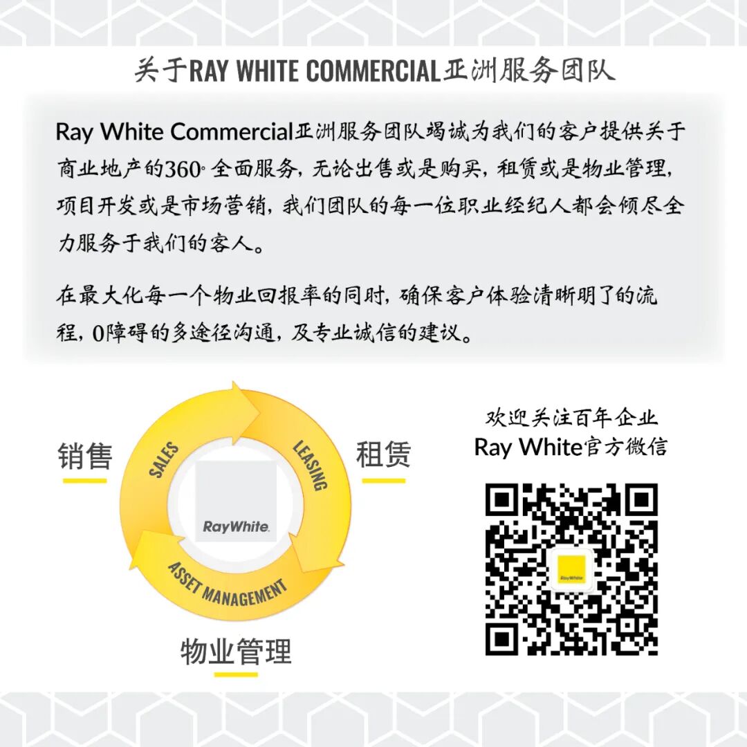 资源短缺+超低空置率！西悉尼罕见工业用地珍稀地块上市！后疫情时代势头正猛、投资最稳的优质项目，手慢无！ - 23