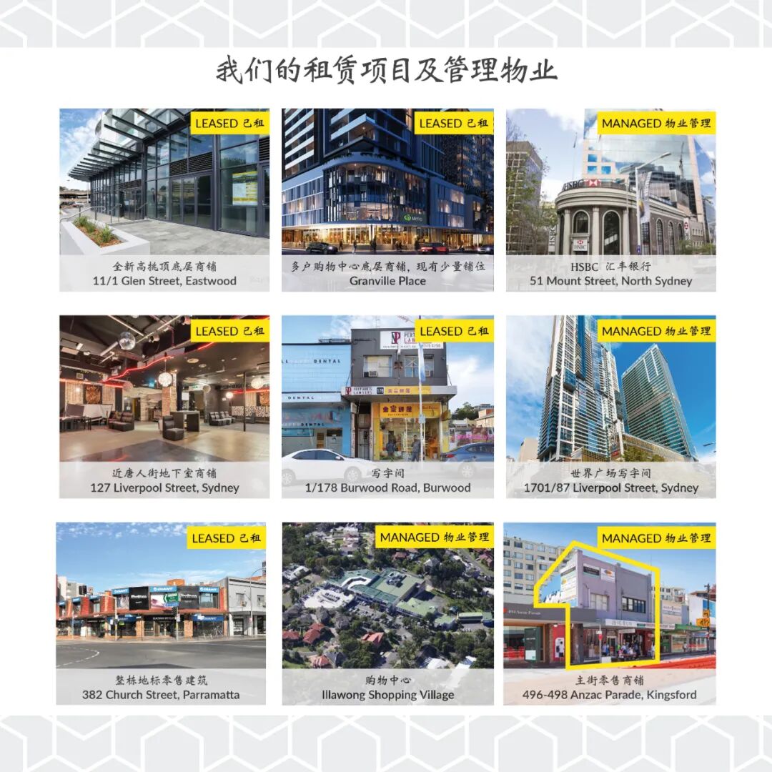 资源短缺+超低空置率！西悉尼罕见工业用地珍稀地块上市！后疫情时代势头正猛、投资最稳的优质项目，手慢无！ - 25