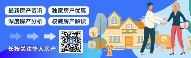 干货|超实用！在澳洲，如何选择一块实在的建地 - 8