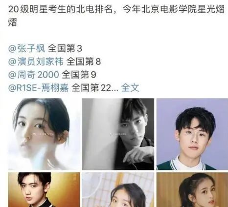 11岁就“击败”胡歌,如今被看好拿影后,她全靠天赋?-微信头条网 11岁就“击败”胡歌,如今被看好拿影后,她全靠天赋?