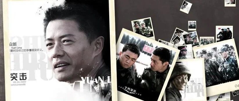 这部剧竟然都开播15年了！