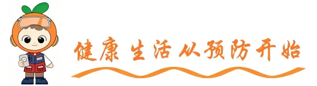 混匀器怎么用灭蚊药剂的选择购买注意事项和配制使用方法_https://www.jmylbn.com_新闻资讯_第1张