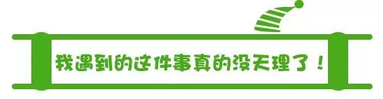 女友搭同事的车怀孕了,我被绿还得赔她青春损失费?-怀孕期