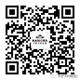 疫情期间不外出，卡罗卡服装送上正装保养攻略