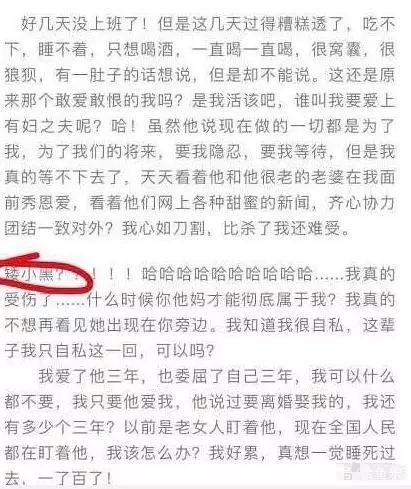 張丹峰告狀網友，畢瀅小號報歉否定，約好了的？！ 娛樂 第7張