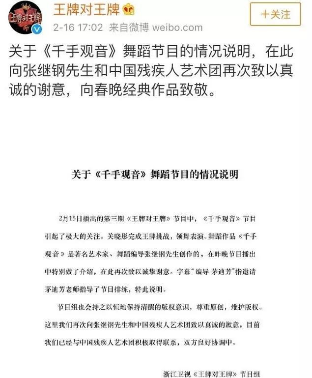 關曉彤無辜背鍋？節目涉嫌侵權被點名，又惹爭議了？ 娛樂 第8張