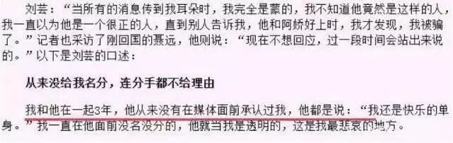 聶遠因為謝娜不敢上快本？難不成倆人真有一段過往...... 娛樂 第6張