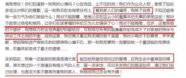 切錯號回踩賈乃亮，公開刪除成婚照，李小璐不籌算回頭了？ 未分類 第2張