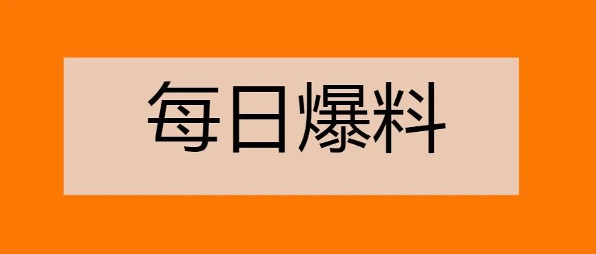 渣男官宣被骗炮小花抑郁