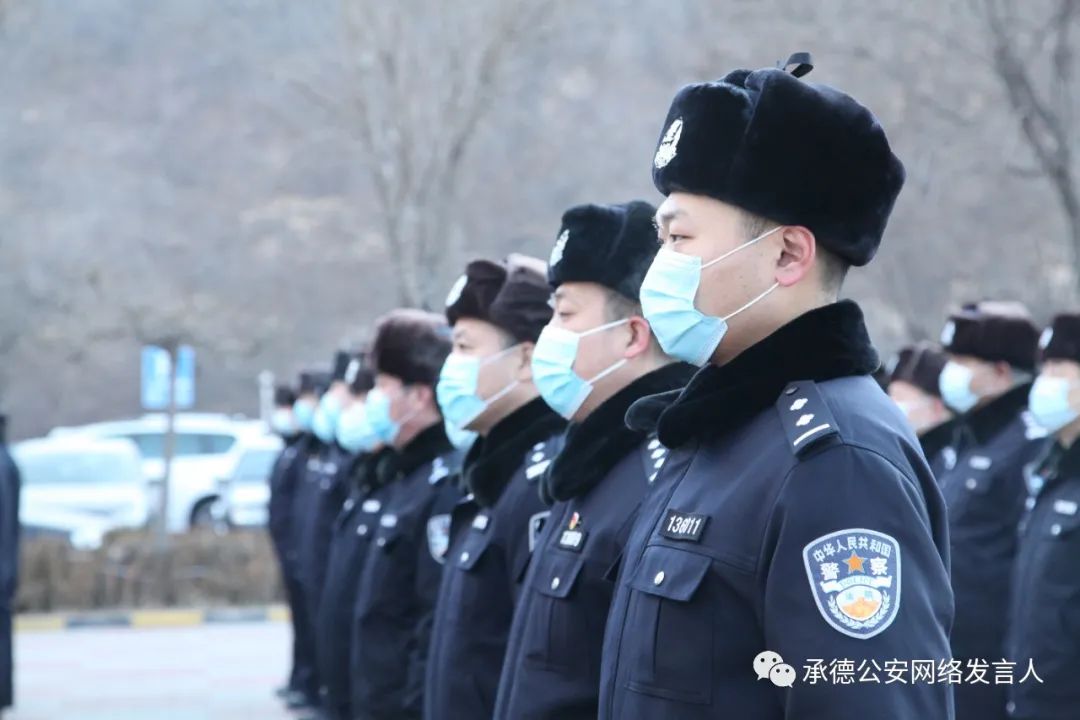 承德市公安局举行升警旗仪式庆祝首个中国人民警察节