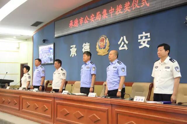 承德 英雄無悔警徽榮耀 河北公安 微文庫