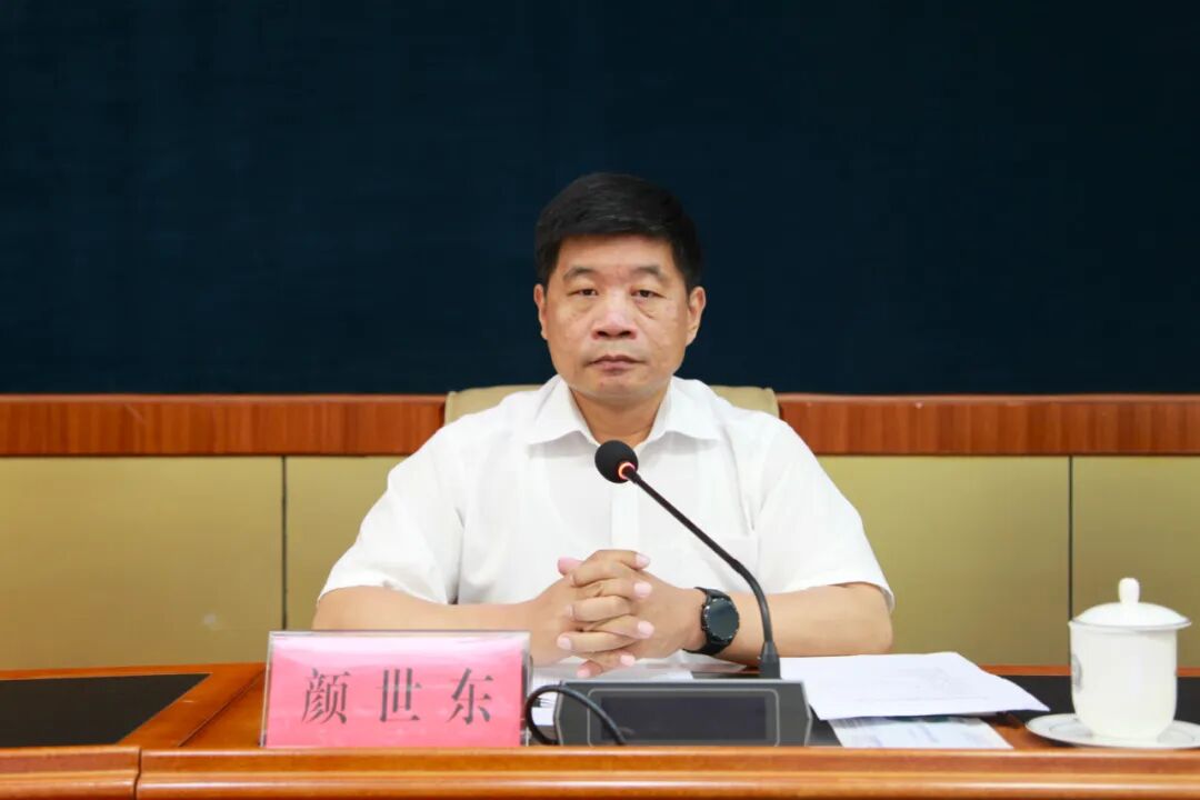 颜世东提出三点希望和要求.