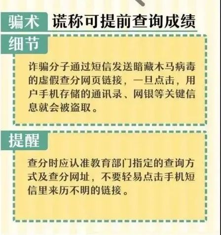 重庆中考查分网_重庆2017中考查分时间_无锡教育网中考查分