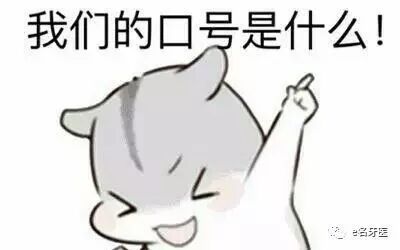 牙医教你，这样给娃刷牙！