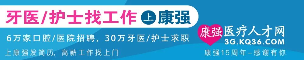 《浅谈口腔常用抗菌消炎药的使用》——陈乃焰