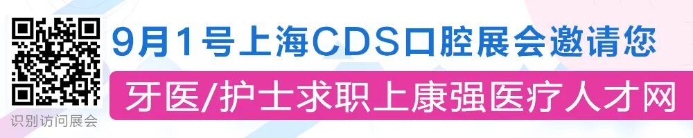 口腔无痛麻醉仪怎么用儿牙切开助萌术-表麻加持无痛麻醉仪——EasonCheng_https://www.jmylbn.com_新闻资讯_第1张