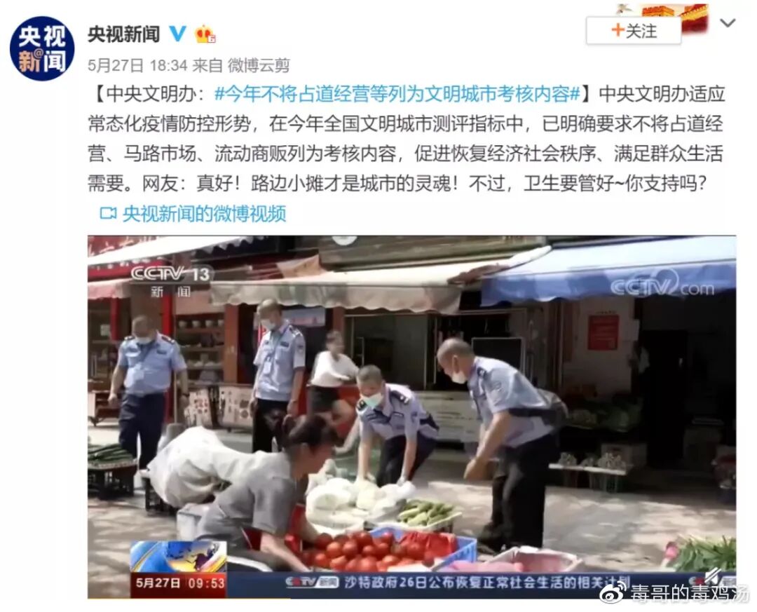 最强牙医摆地摊攻略