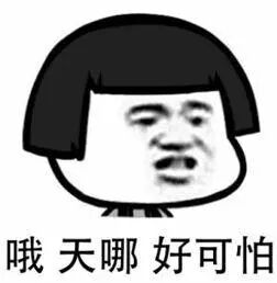 戴个牙套而已，凭什么烧我几个月工资？