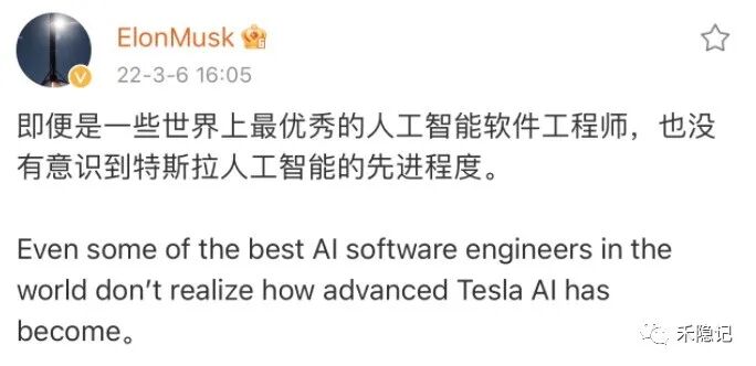 万字长文解析特斯拉自动驾驶体系的图1