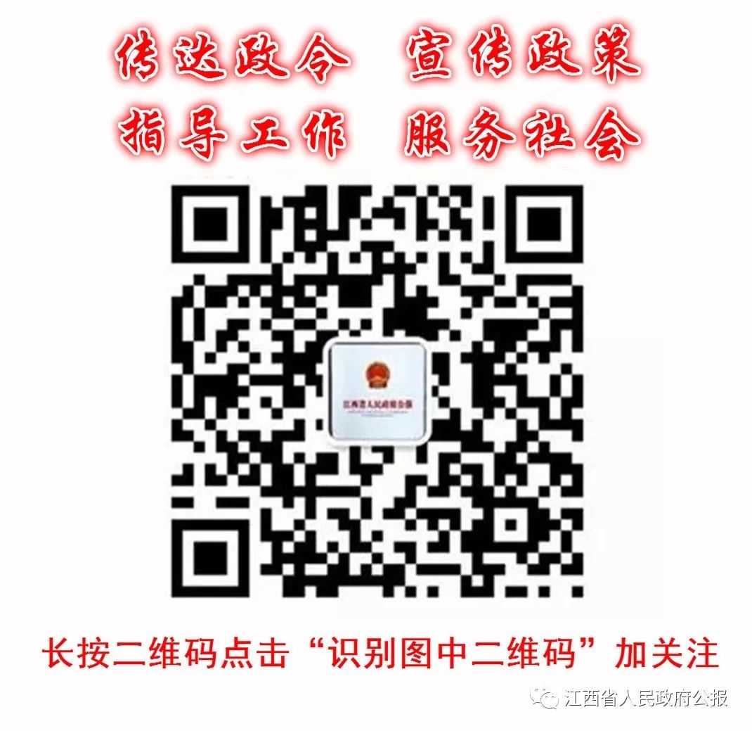 江西省财政厅农业处_江西省农业厅常务副厅长_江西省财政厅农业处处长