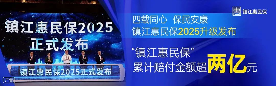 汇总！丹阳市人民医院本周外院专家门诊（会诊）信息