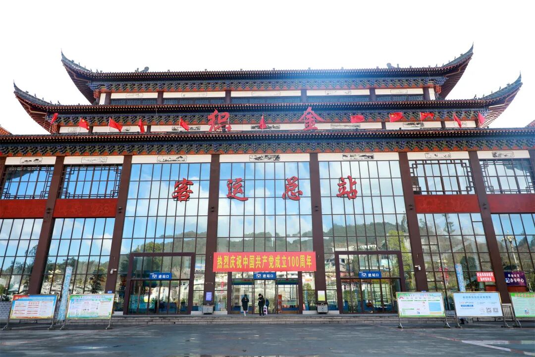 织金返乡路上的你我他