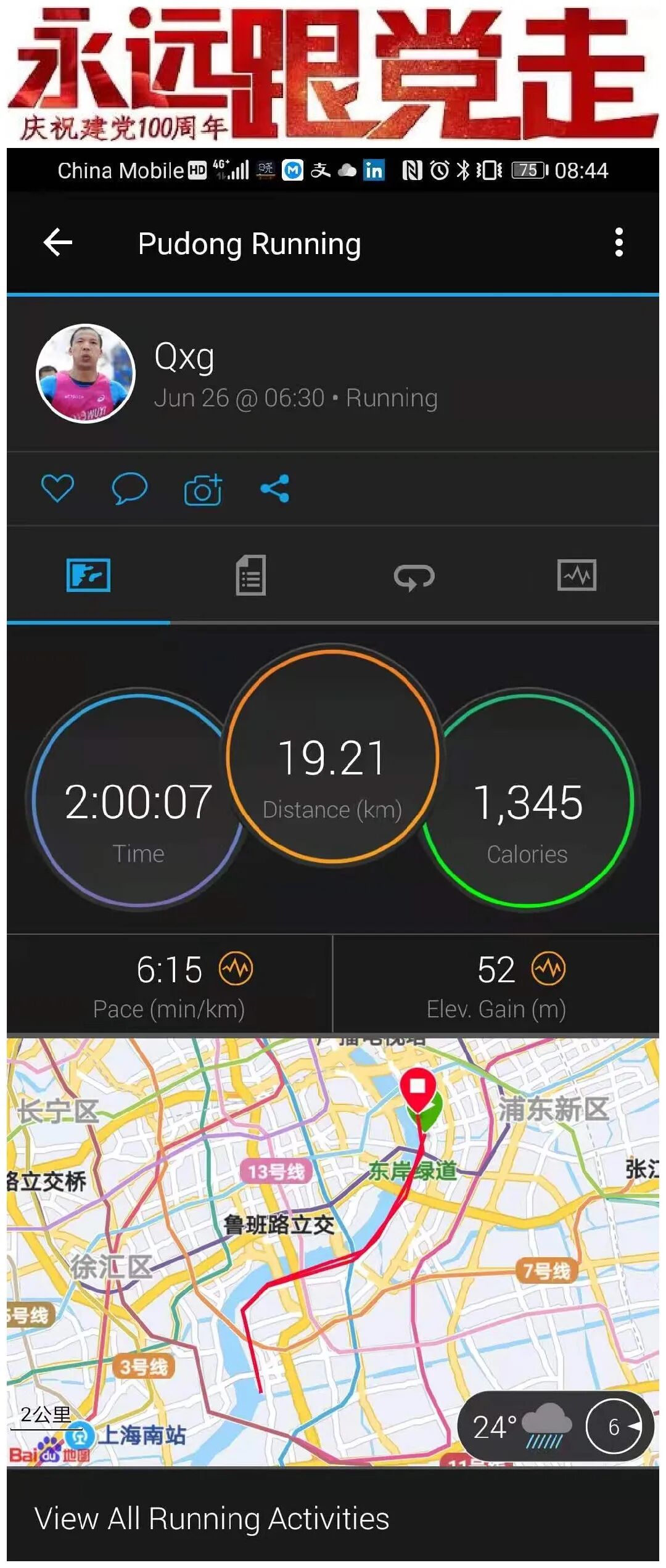 导出图片Sun Jul 18 2021 18_54_39 GMT+0800 (中国标准时间).png