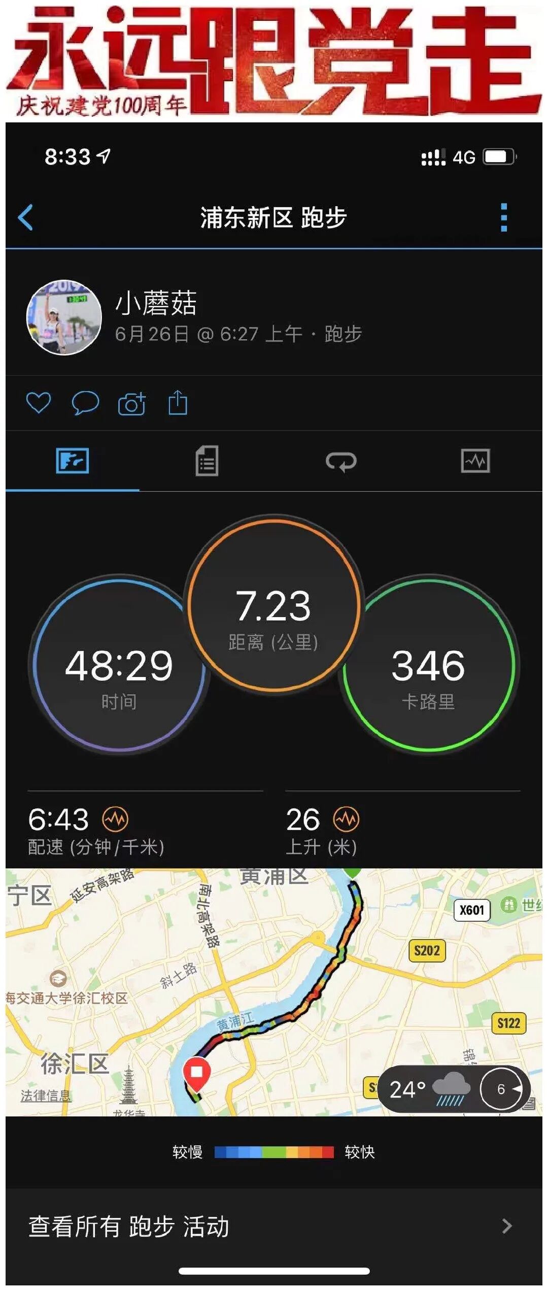 导出图片Sun Jul 18 2021 18_54_57 GMT+0800 (中国标准时间).png