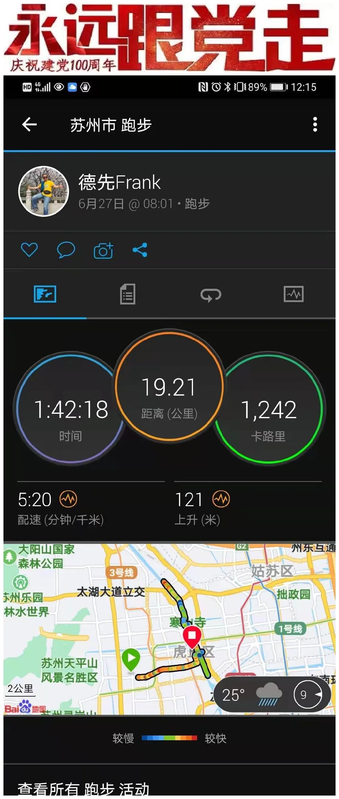 导出图片Sun Jul 18 2021 19_00_01 GMT+0800 (中国标准时间).png