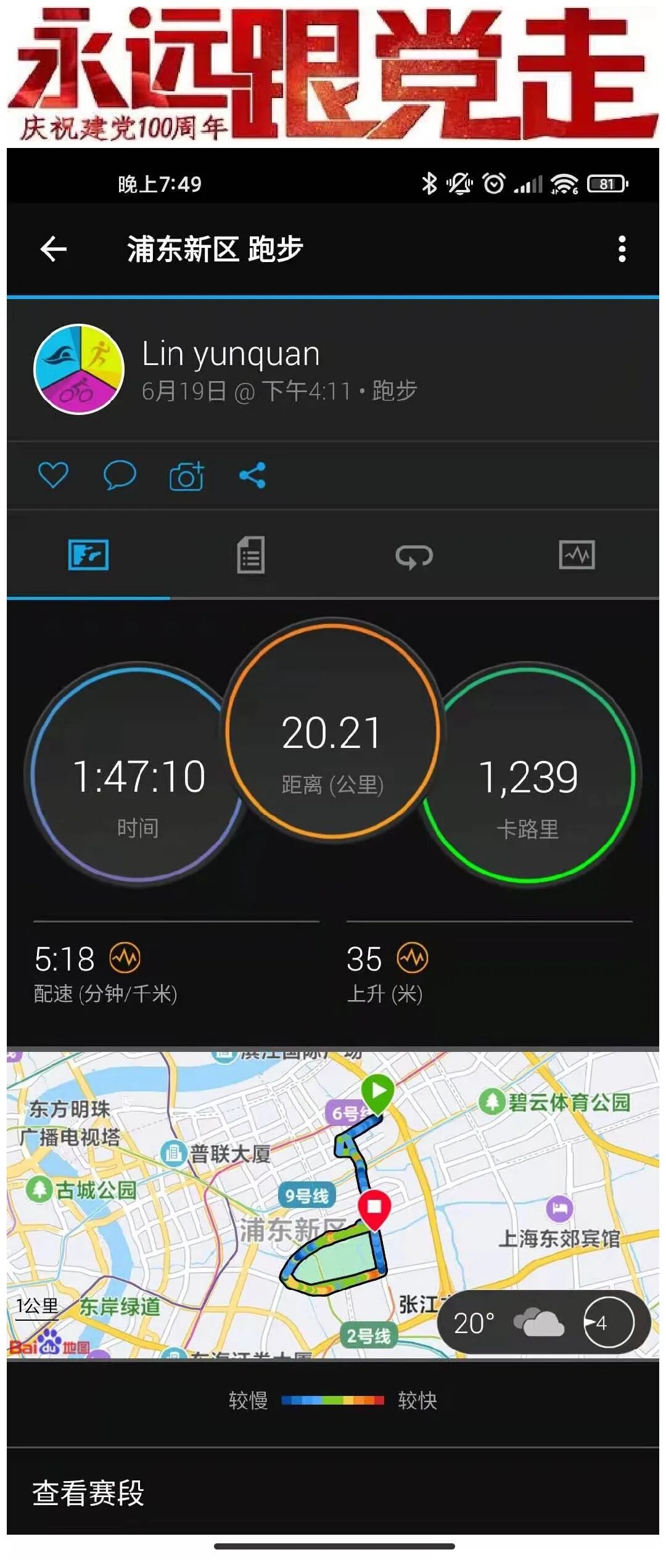 导出图片Sun Jul 18 2021 19_00_20 GMT+0800 (中国标准时间).png