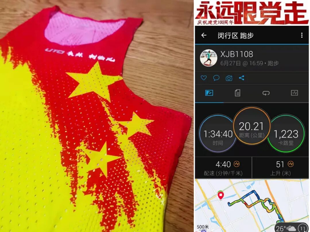 导出图片Sun Jul 18 2021 18_58_52 GMT+0800 (中国标准时间).png