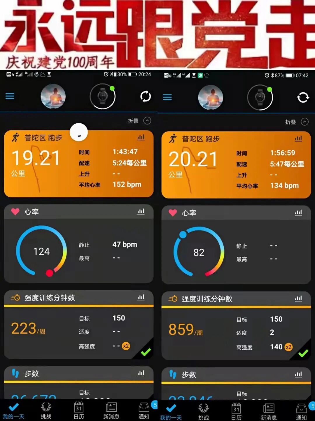 导出图片Sun Jul 18 2021 18_56_48 GMT+0800 (中国标准时间).png
