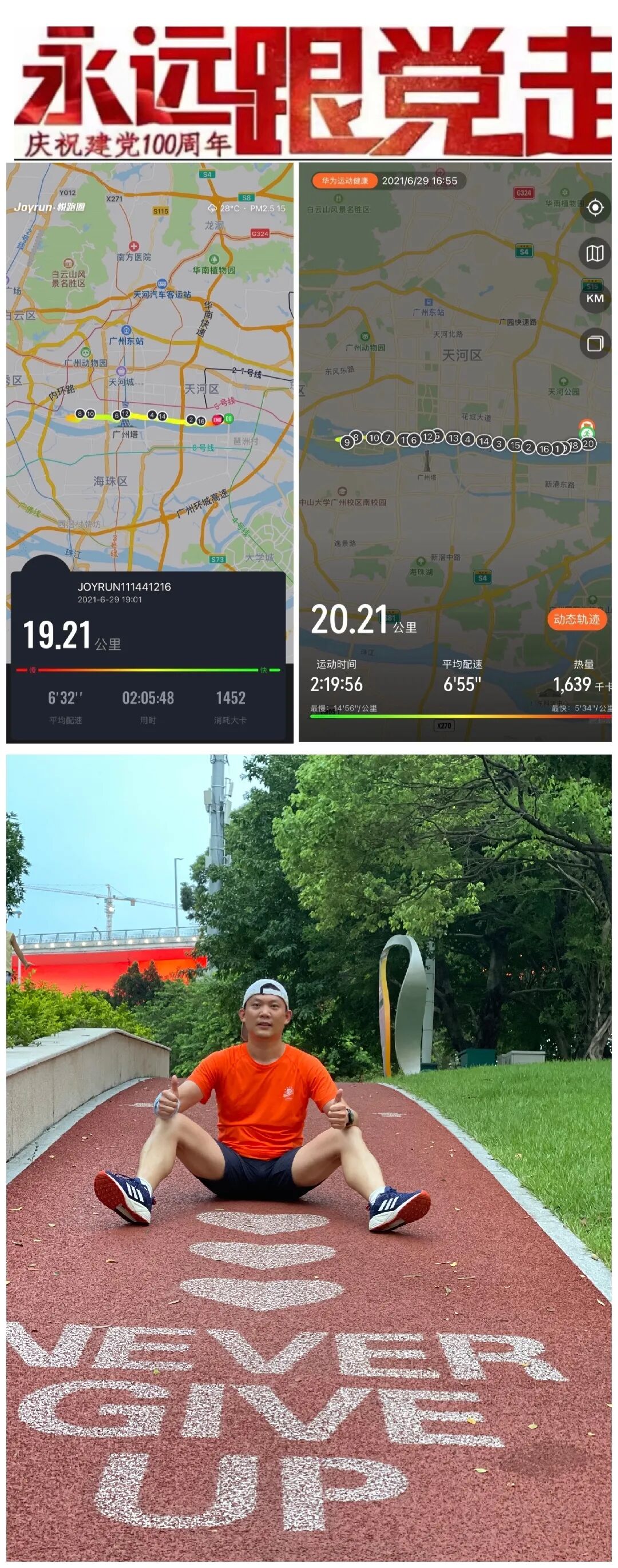 导出图片Sun Jul 18 2021 18_57_29 GMT+0800 (中国标准时间) (1).png