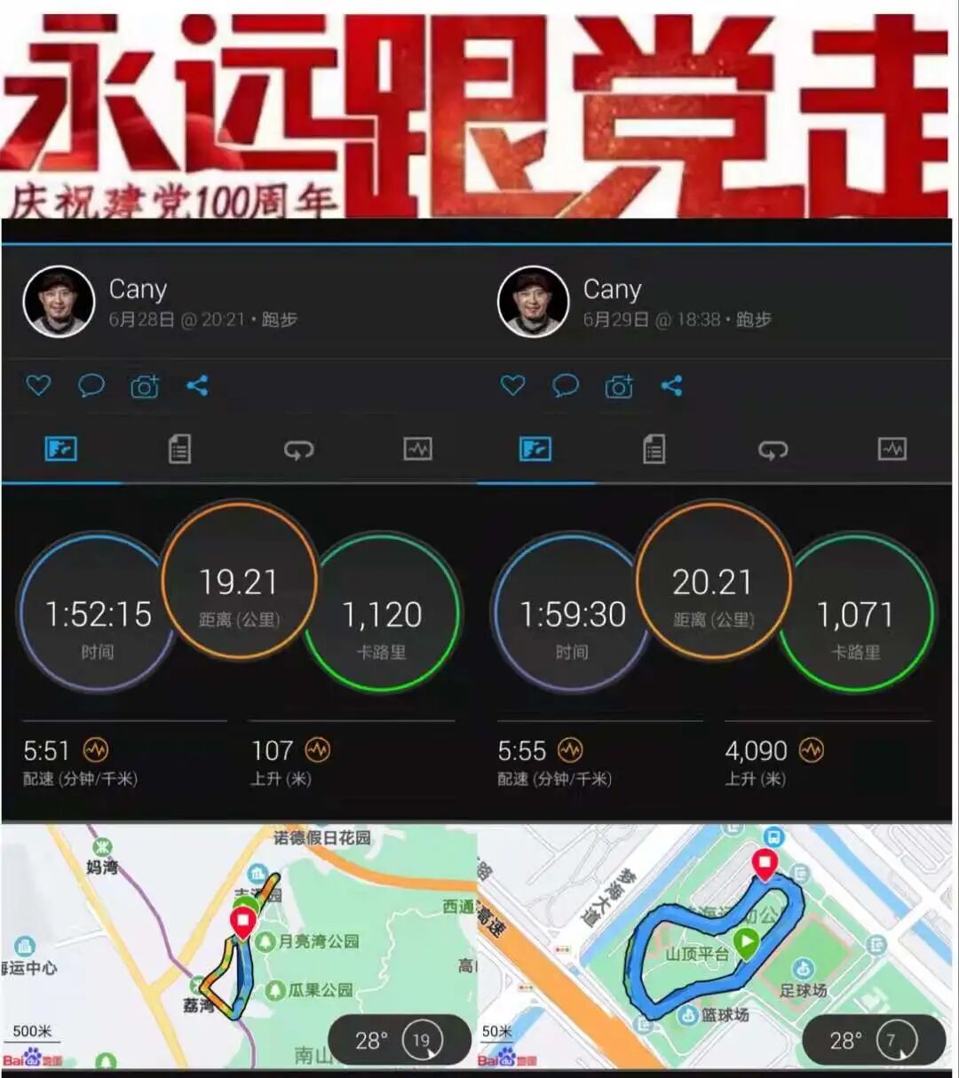 导出图片Sun Jul 18 2021 18_58_18 GMT+0800 (中国标准时间).png