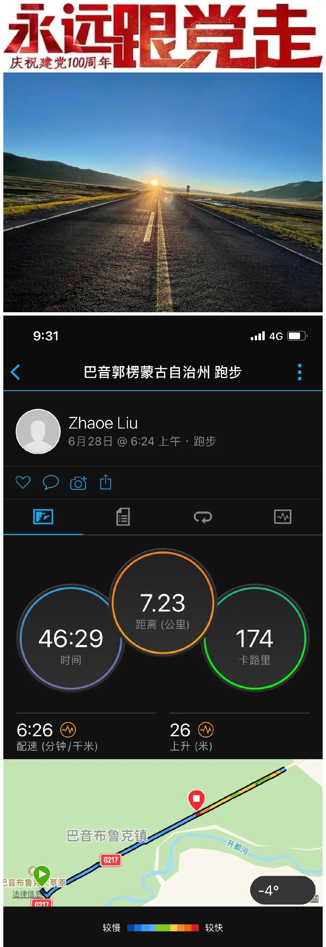 导出图片Sun Jul 18 2021 19_00_43 GMT+0800 (中国标准时间).png