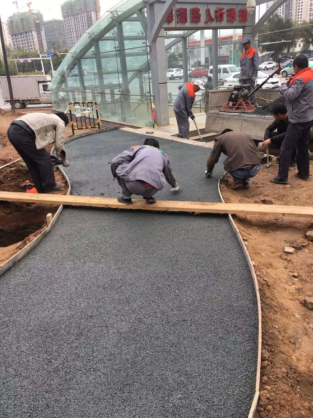 行知路遊園步道海綿城市建設項目透水混凝土鋪裝工程