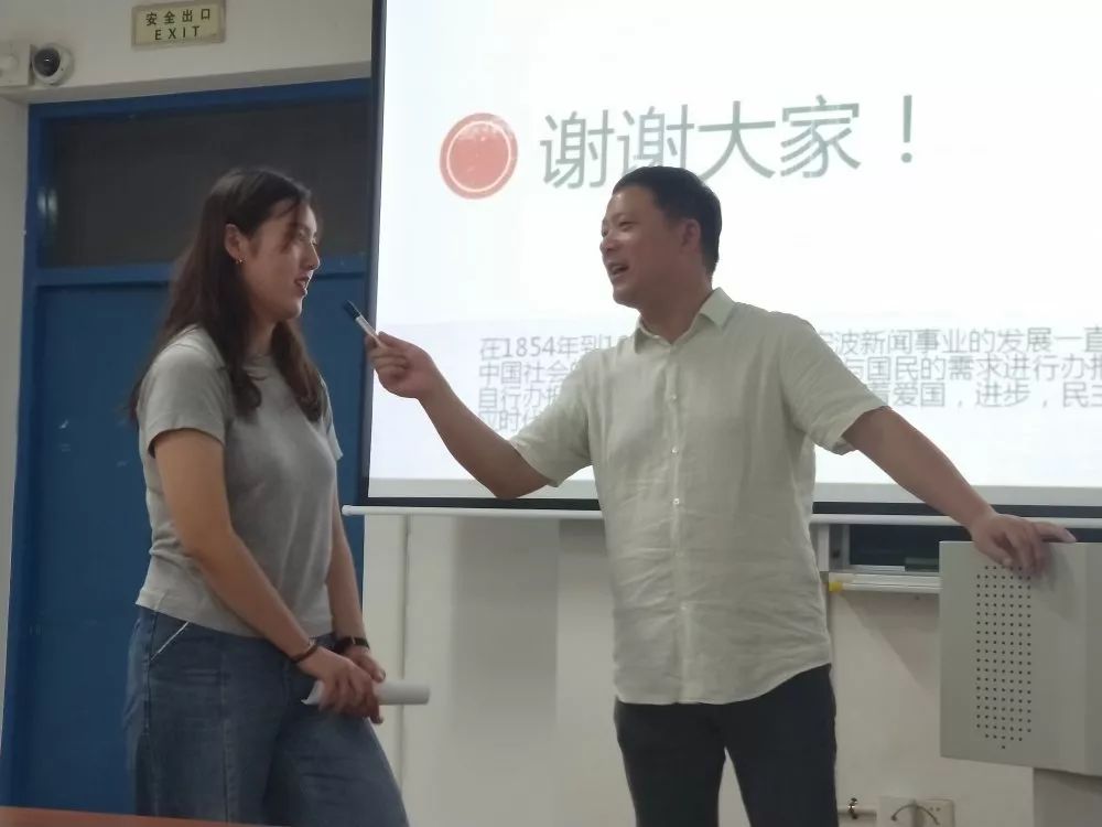 新闻传播史课堂——带亚博集团你品味不同地域特色的新闻史