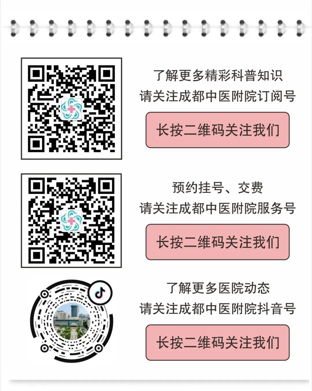 痔疮流血是什么原因